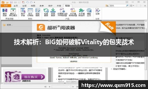 304am永利集团官方网站
