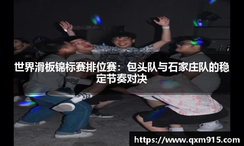 304am永利集团平台