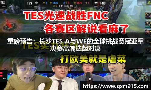 304am永利集团APP