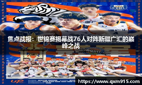 304am永利集团APP