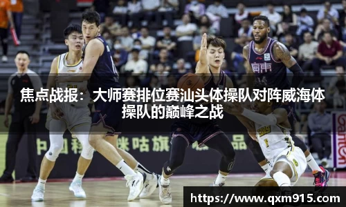 304am永利集团官方网站