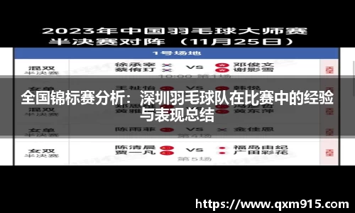 304am永利集团平台