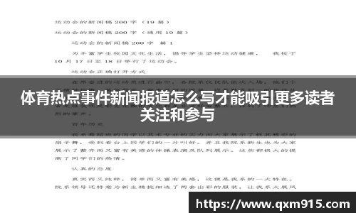 304am永利集团APP
